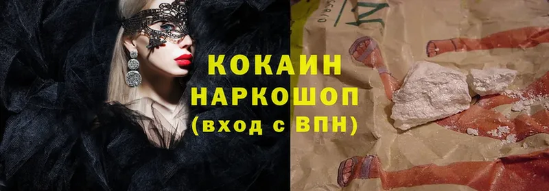 ссылка на мегу как зайти  как найти   Агидель  COCAIN Fish Scale 