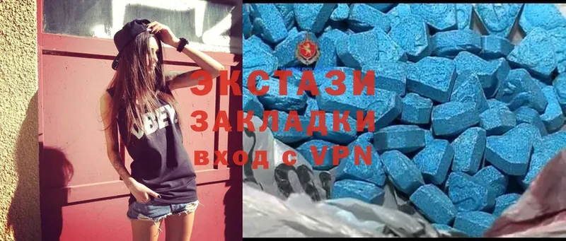 ЭКСТАЗИ VHQ  наркота  OMG как зайти  Агидель 