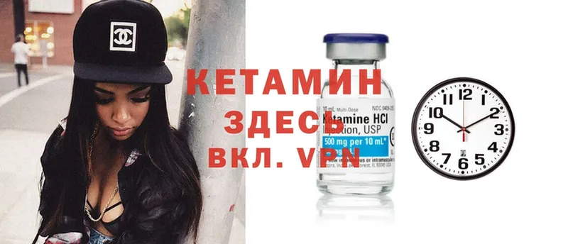 КЕТАМИН ketamine  гидра   Агидель 