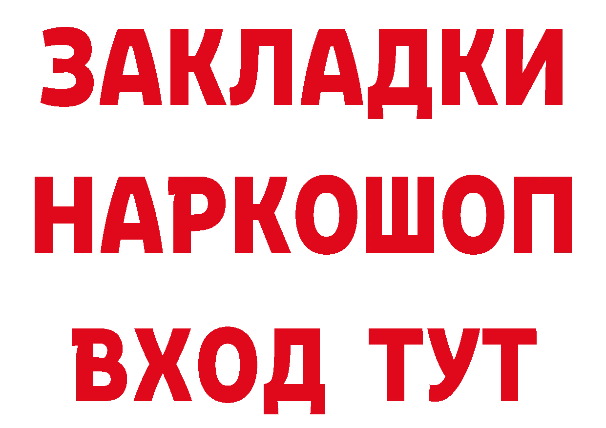 Кетамин VHQ ТОР это МЕГА Агидель