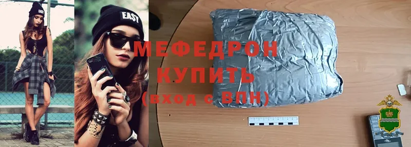 Меф mephedrone  Агидель 